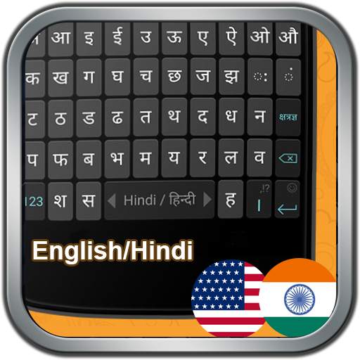 keyboard hindi and english 4.0