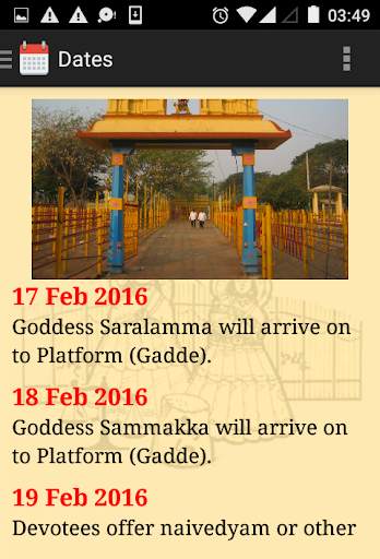 Medaram Jatara 2016 screenshot 4