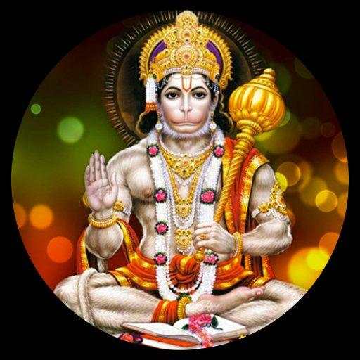 Hanuman Chalisa 1.0
