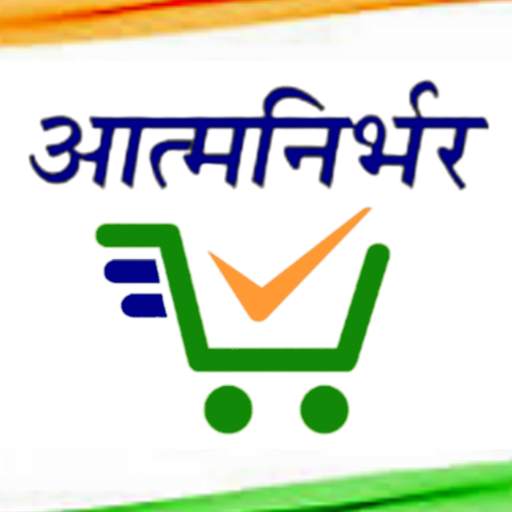Atmanirbhar: Shop made in India products (No Ads) 1.7