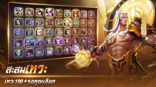 Clash of Deity screenshot 4