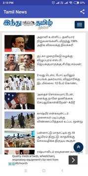 Tamil News screenshot 8