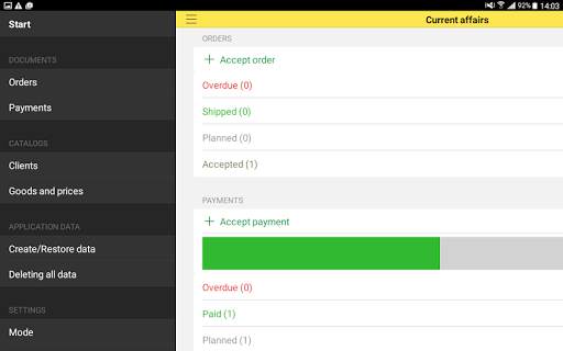 1C:Orders screenshot 13