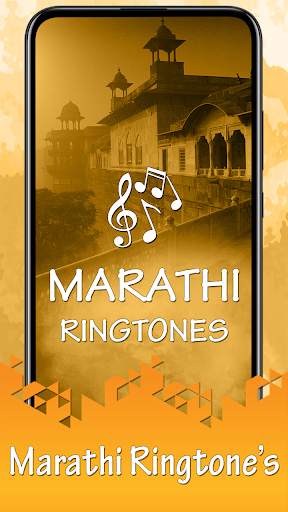 Marathi Ringtones 2021 screenshot 1