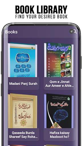 Online Rohani Ilaj & Istikhara screenshot 4