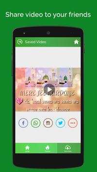 Islamic Video Status screenshot 3