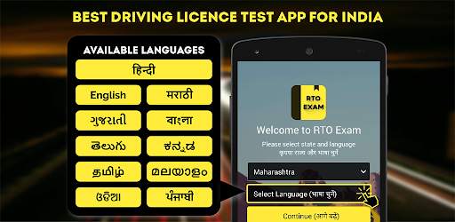 RTO Exam: Driving Licence Test скриншот 1