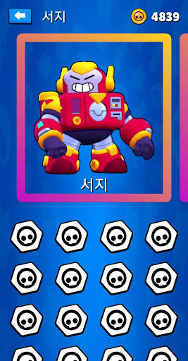브롤스타즈 브롤러수집(BrawlerCollection) 3 تصوير الشاشة