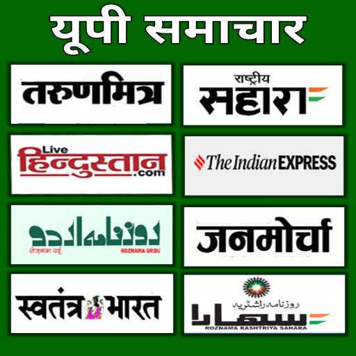Up news paper app in Hindi 1.0
