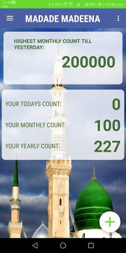 Madade Madeena screenshot 3