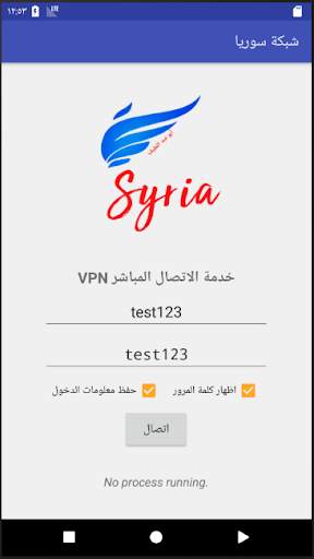 Syria Network VPN screenshot 1