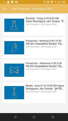 The Jain Foundation screenshot 3