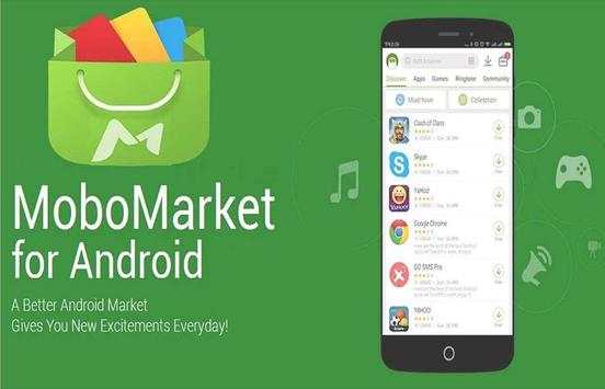 |MoboMarket| screenshot 1