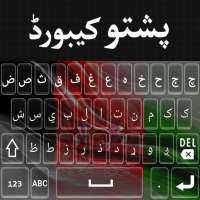 Afghan Pashto Keyboard logo