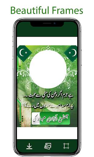14 August Photo Editor 2023 screenshot 4