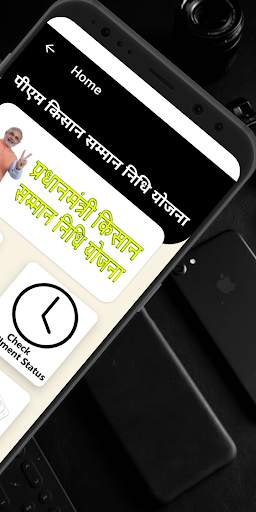 Pm Kisan App - All Yojna Application 2021 screenshot 5