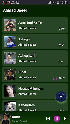 Ahmad Saeedi songs offline screenshot 4