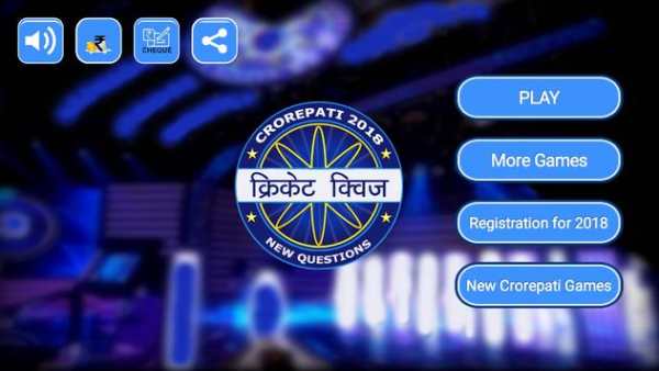 Cricket Quiz 2018 in Crorepati Style screenshot 1