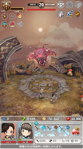 My Little Fantasy : ヒーリングRPG screenshot 5