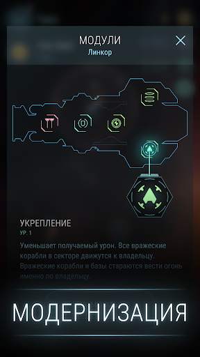 Hades' Star скриншот 3