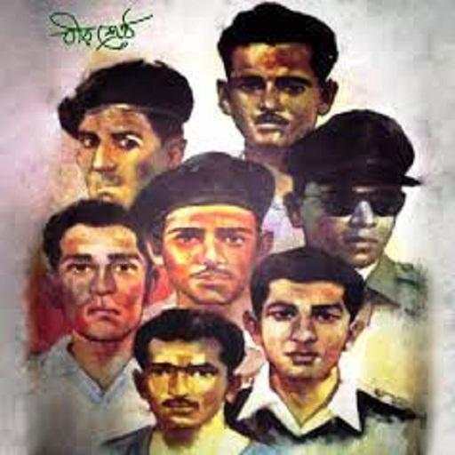 The Seven Bir Shrestho(1971) 1.0