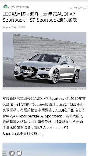 AUDI News 3 تصوير الشاشة