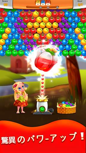 Princess Pop バブルゲーム screenshot 4