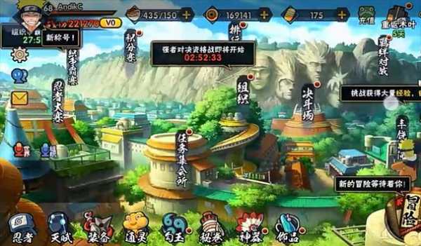 New Naruto Ultimate 2017 Guide screenshot 4