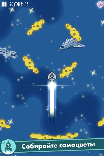Let's Go Rocket скриншот 3