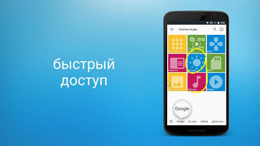 fooView - FV Float Viewer скриншот 7