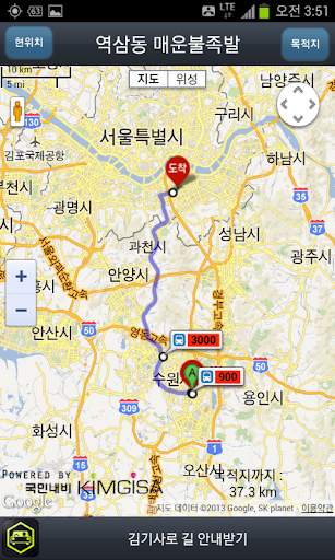 Yuharam Korea Travel App! screenshot 14