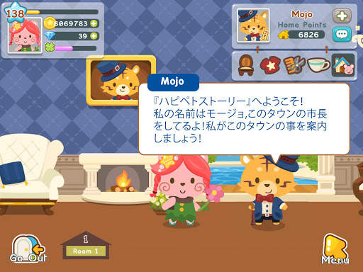 ハッピペットストーリー：シュミレーションゲーム (Happy Pet Story) screenshot 11