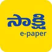 Sakshi Epaper 5.0