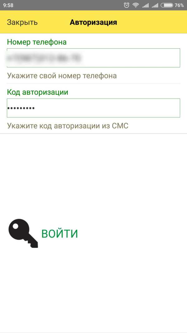 Mobile Driver screenshot 1