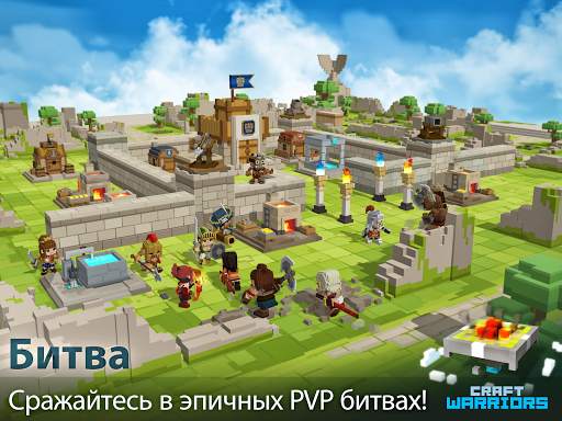 Craft Warriors скриншот 10
