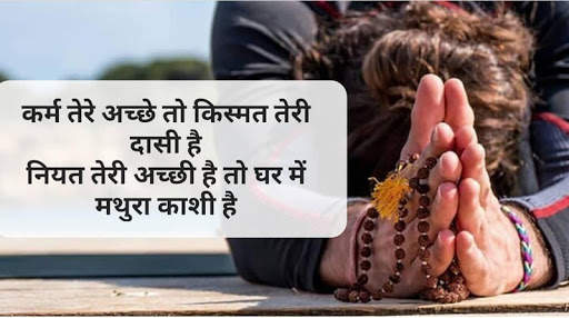 Mahadev Status - Mahakal ke Bhakt - Shivay Status screenshot 13