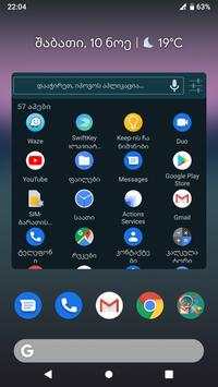 Appspot(ka) screenshot 8
