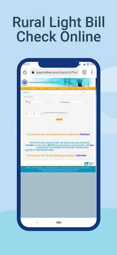 UP Light Bill Check Online App screenshot 5
