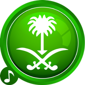 شيلات سعودية جديدة (2016) icon