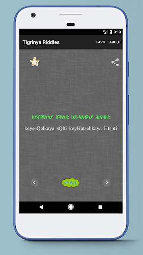 Tigrinya Riddles ፍለጡለይ ትግርኛ screenshot 5