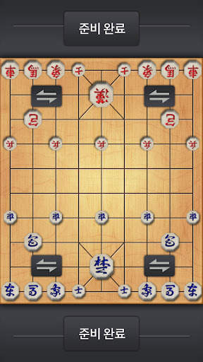 장기의 달인 screenshot 4