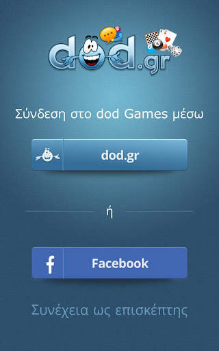 dod Games screenshot 9