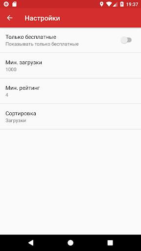 AppDeals - Список игр и приложений на распродаже скриншот 2
