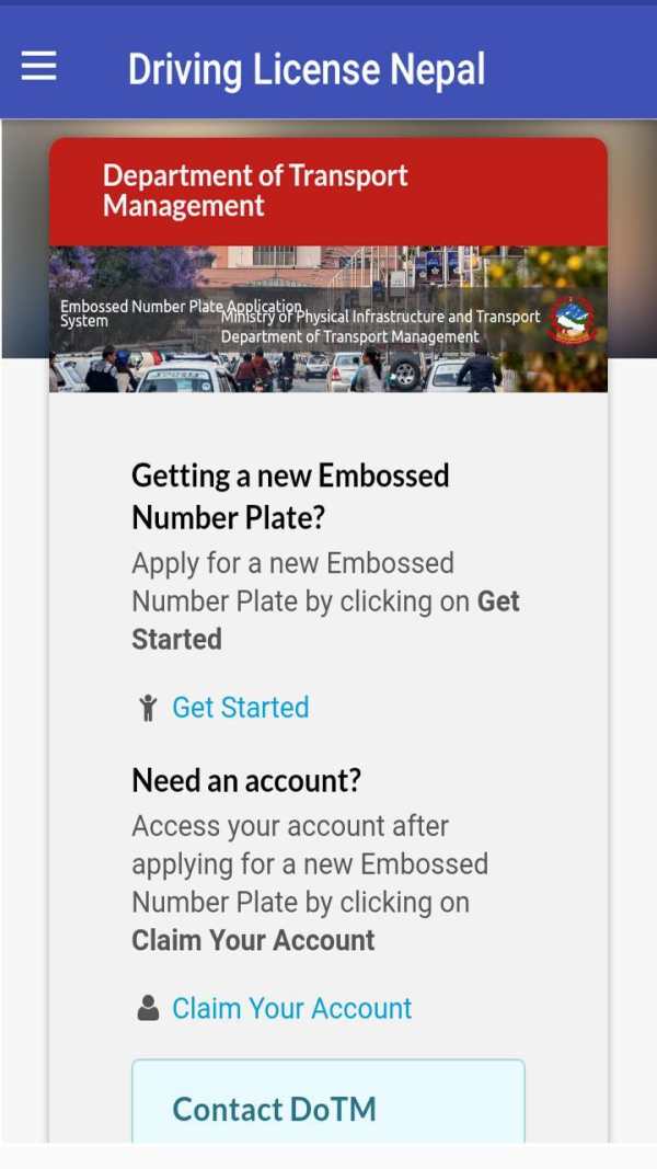 Driving License Nepal | Likhit | screenshot 6