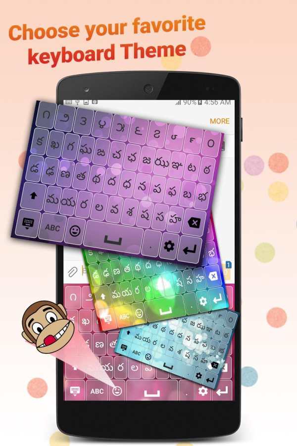 Telugu Keyboard screenshot 2