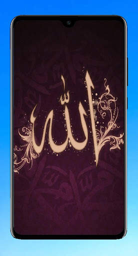 Islamic Wallpaper HD screenshot 6
