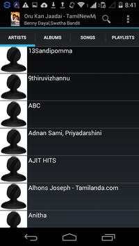 Power Music Player screenshot 1