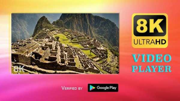 8K Video Player screenshot 3