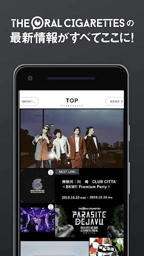 THE ORAL CIGARETTES APP screenshot 1