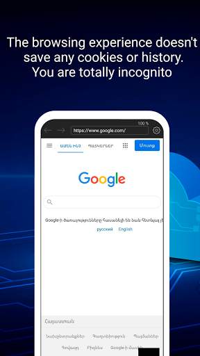 Inco- Private Browser screenshot 6